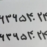 خط تلفن ثابت رند|تلفن رومیزی|فردیس, نسترن شرقی|دیوار