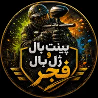 پینت بال