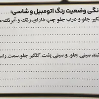 پژو پارس xu7|خودرو سواری و وانت|اصفهان, سپاهان‌شهر|دیوار