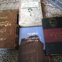 چند تا کتاب با قیمت مناسب