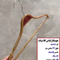 فروش ویژه دکور مغازه مانکن ،پیشخوان،آینه و|فروشگاه و مغازه|بهشهر, |دیوار