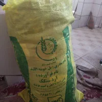 لباس تیکه شده