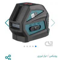تراز لیزری رونیگس|ابزارآلات|رباط‌کریم, نصیرشهر|دیوار