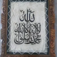 تابلو کار دست از پوست و چرم