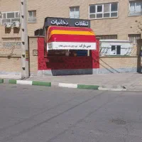 کانیکس مغازه مینی مارکت در پردیسان