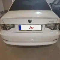 سورن پلاس دوگانه مخزن بزرگ با کارت طلایی 1405