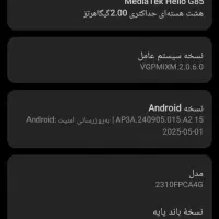گوشی پوکوc65درحد|موبایل|تهران, گلستان (شهرک راه آهن)|دیوار