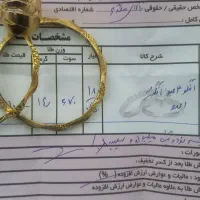 طلا جهت سرمایه گذاری 2درصد بالای تابلو