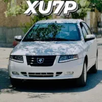 حواله سمند سورن پلاس