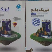 کتاب جامع فیزیک مهروماه|کتاب و مجله آموزشی|قم, انسجام|دیوار
