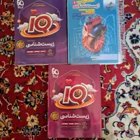 فروش کتاب های کنکور