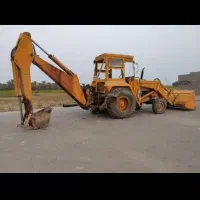 بیل بهکول