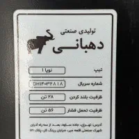 جک پایه توقف تریلی|قطعات یدکی و لوازم جانبی|رباط‌کریم, رباط‌کریم|دیوار