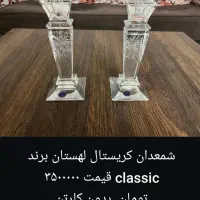 فروش ظروف کریستال طرح خورشیدی لهستان|ظروف سرو و پذیرایی|مشهد, ارشاد|دیوار