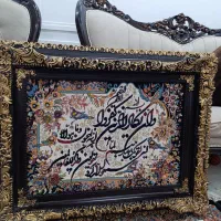 تابلو
