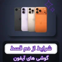 ۱۲۰ میلیون پول میدیم