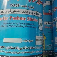 نصب ایزوگام|خدمات پیشه و مهارت|خرمدره, |دیوار