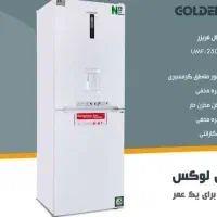 یخچال اکبند گلدن لوکس