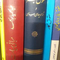 قاضی بازنشسته دادگستری|خدمات مالی، حسابداری، بیمه|گرگان, |دیوار