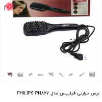 برس حرارتی فیلیپس|آرایشی، بهداشتی، درمانی|مرند, |دیوار