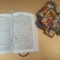 کتاب راهنمایی ازدواج دوستی