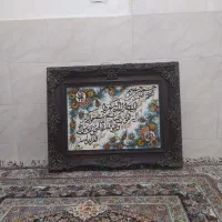 تابلو فرش ون یکاد