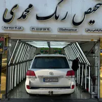 کارشناسی خودرو تشخیص رنگ UVمرزداران گیشا ستارخان|خدمات موتور و ماشین|تهران, شهرک ژاندارمری|دیوار
