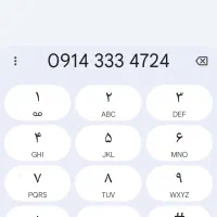 سیم کارت رند سری قدیم