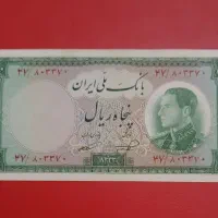 پول کاغذی|کلکسیون سکه، تمبر، اسکناس|تهران, آرژانتین|دیوار