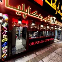 باریستا آشنا به بار گرم و سرد