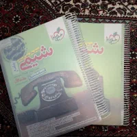 کتاب کنکور نو سیمی شده