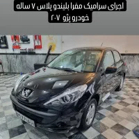 مجموعه خودرویی RENEX|خدمات موتور و ماشین|کرمانشاه, |دیوار