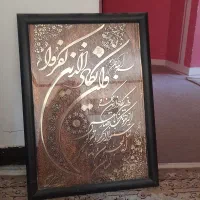 ساعت دیواری/  تابلو دیواری