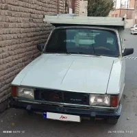 وانت سالم و آماده کار