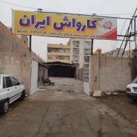 نیرو کار در کارواش ایران