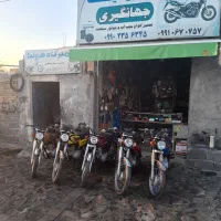 موتور مزایده در باغ شهر بران