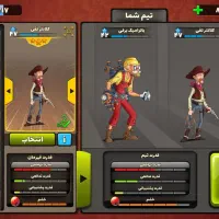 پسرخوانده توضیحات بخان