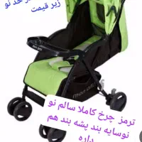 کالسکه در حد صفر با مغازه فرقی نداره