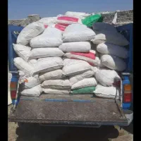 پخش نوره زرنیخ طلایی طبیعی درمانی|آرایشی، بهداشتی، درمانی|مینودشت, |دیوار