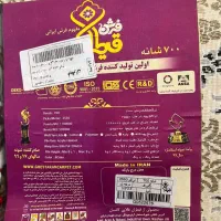 فرش در حد نو|فرش|خاوه, |دیوار