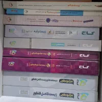 چندجلد کتاب زیست و شیمی و تخصصی کنکورتجربی و ریاضی