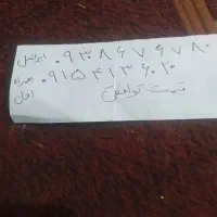 فروش سیم کارت همراه اول و ایرانسل