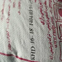 فروش  کود شیمیایی پائیزه برای گندم|خدمات باغبانی و درختکاری|شیرینسو, |دیوار