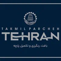 کمک انباردار