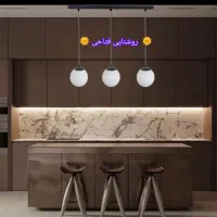 لوستر مدرن سقفی تولیدی شیرزاد|لوستر و چراغ آویز|تهران, جابری|دیوار