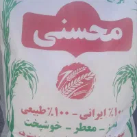برنج تیلکی عنبربوشوشتر|خوردنی و آشامیدنی|مسجد سلیمان, |دیوار