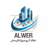 فروش آپارتمان شهرک کارمندان /۲ نبش جنوبی لوکس