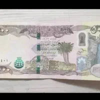 دینار کلکسیونی