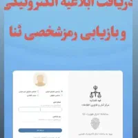 کافینت|خدمات رایانه‌ای و موبایل|جیرفت, |دیوار