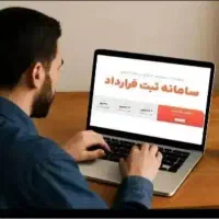 کافی‌نت / اجاره نامه کدرهگیری/ اظهارنامه مالیاتی